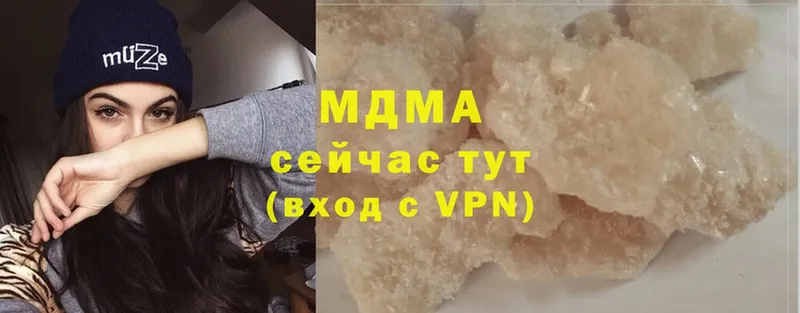 ссылка на мегу ССЫЛКА  Нюрба  МДМА crystal 