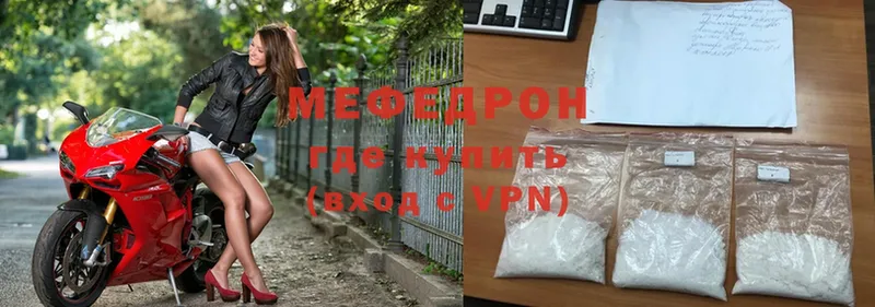 shop состав  Нюрба  Меф mephedrone  где купить наркоту 